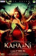Kahaani (История), 2012
