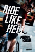 Premium Rush (Срочная доставка), 2012