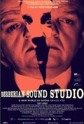 Berberian Sound Studio (Студия звукозаписи «Бербериан»), 2012