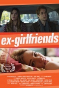 Ex-Girlfriends (Бывшие девушки), 2012
