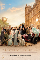 Downton Abbey: A New Era (Аббатство Даунтон 2), 2022