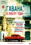 7 días en La Habana (Гавана, я люблю тебя), 2012