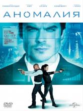 The Anomaly (Аномалия), 2014