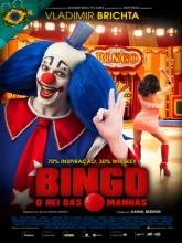 Bingo: O Rei das Manhãs (Бинго – король утреннего эфира), 2017