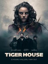 Tiger House (Дом тигра), 2015