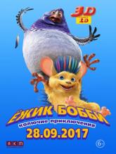 Bobby the Hedgehog, Ежик Бобби: Колючие приключения