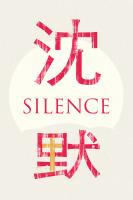 Silence (Молчание), 2016