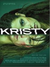 Kristy (Кристи), 2014