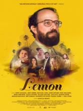 Lemon (Лимон), 2017