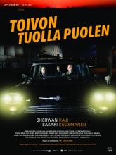 Toivon tuolla puolen (По ту сторону надежды), 2017
