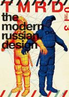 Про современный российский дизайн, 2014