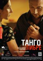 Tango libre (Танго либре), 2012