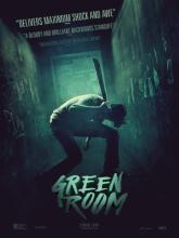 Green Room, Зеленая комната